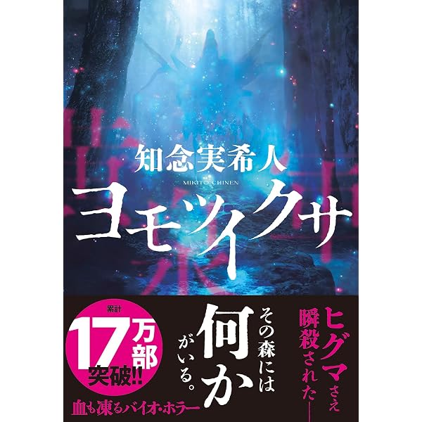 パパとムスメの7日間 (幻冬舎文庫 い 18-5) | 五十嵐 貴久 |本 | 通販