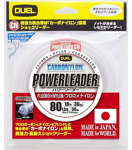 Okuma オクマ　AZORES-8000P アウトレット】AZORES AZORES-8000P | オクマゼニス公式