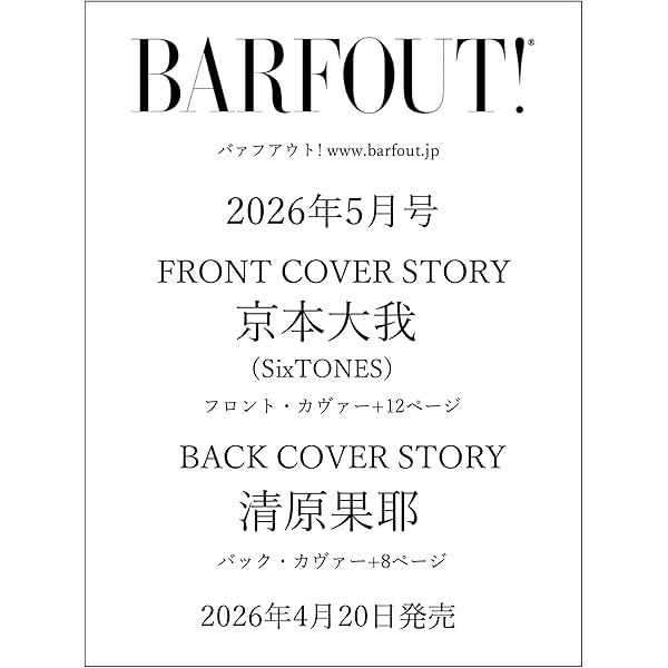 Amazon.co.jp: 螢草 菜々の剣 DVD BOX : 清原果耶, 町田啓太, 谷村美月