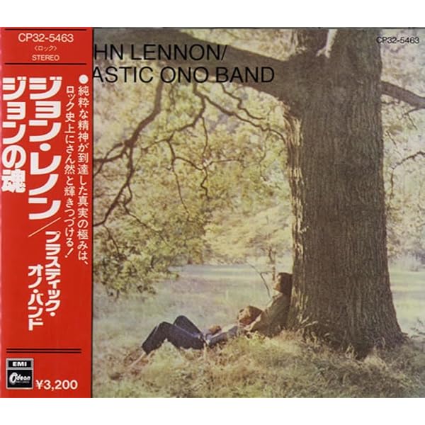 John Lennon ジョンの魂Special Limited Edition ジョンの魂/JOHN LENNON/ジョン・レノン｜OLD ROCK｜ディスク