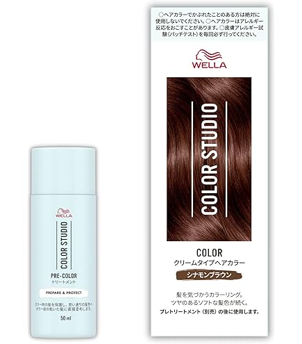 Amazon | Wella ウエラ カラースタジオ 2点セット (ヘアカラー プレ