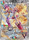 【銀トレジャー】デュエマ DM25RP3 TR5/TR9 轟く革命 レッドギラゾーン (SR スーパーレア) 王道W 第3弾 邪神vs時皇 ～ビヨンド・ザ・タイム～ (DM25-RP3)