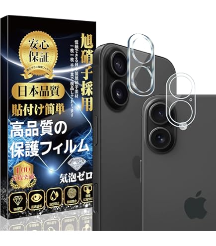 Amazon.co.jp: iPhone12/iPhone12 Pro ガラスフィルム 全画面保護