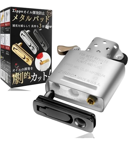 Amazon.co.jp: Zippo Windproof Black Matte Lighter With Black Jack