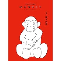 モンキー 雑誌 モトチャンプ 2024年11月号 (発売日2024年10月04日) | 雑誌/電子書籍