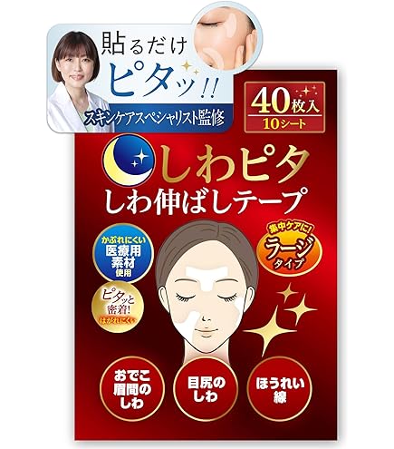 Amazon.co.jp: 【ミスキン】 ゴールドダイヤモンド ハイドロゲル アイ