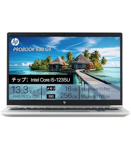 Amazon.co.jp: 【メモリ16GB】HP EliteBook 630 G10 Windows11 Pro