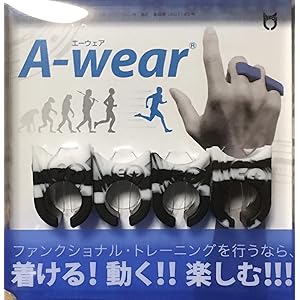 A-wear指サック フリーサイズ