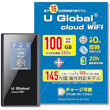 【新品・未使用】ecoco Global Bands モバイルルーター 新品・未使用】ecoco Global Bands モバイルルーター Amazon.co.jp