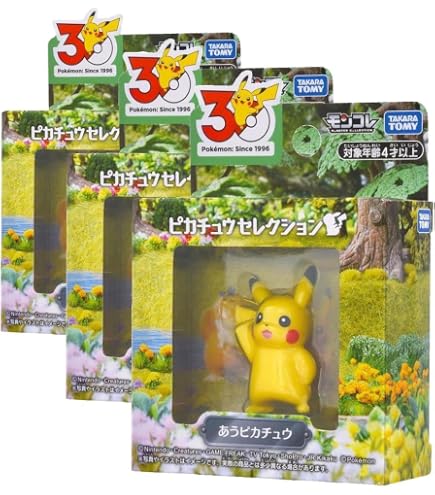 Amazon.co.jp: ポッケットモンスター モンスターコレクションセット