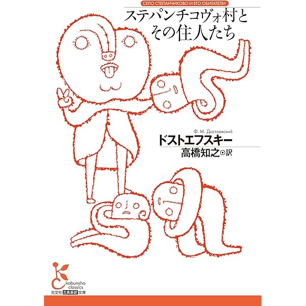 Amazon.co.jp: 猟人日記（上） eBook : ツルゲーネフ, 佐々木彰: 本