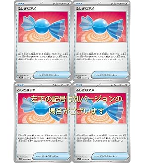【まとめ売り】SAR20枚セット　ポケカ　バラ売可 ゼラオラ vstar sar商品一覧（ポケモンカード） – トレカ（TCG