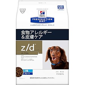 【療法食】 プリスクリプション・ダイエット ドッグフード z/d ULTRA ゼッドディー ウルトラ プレーン 3kg
