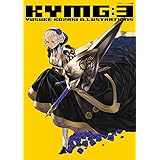 コザキユースケ画集 KYMG3