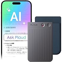Amazon.co.jp: Plaud Note AI ボイスレコーダー ネイビーブルー
