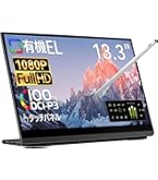 EWEI 2K 144Hz タッチパネル 15.6インチ モバイルモニタ Amazon.co.jp: EHOMEWEI モバイルモニター 144Hz 2K 144Hz
