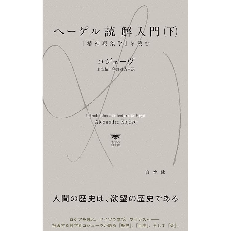 Amazon.co.jp: ジル・ドゥルーズ講義録 絵画について : ジル