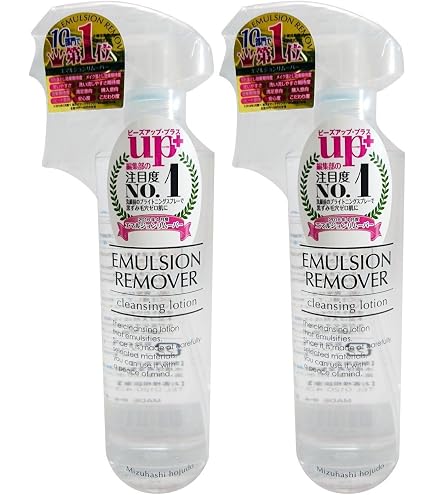 毛穴の黒ずみ除去 エマルジョンリムーバー 300ml