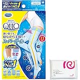 メディキュット 【Amazon.co.jp 限定】着圧ソックス 寝ながら クール 冷感 フルレッグ 太もも M + おまけ付き