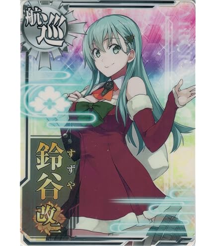 Amazon.co.jp: 艦これアーケード No.403b ホーネット 改 (Hornet