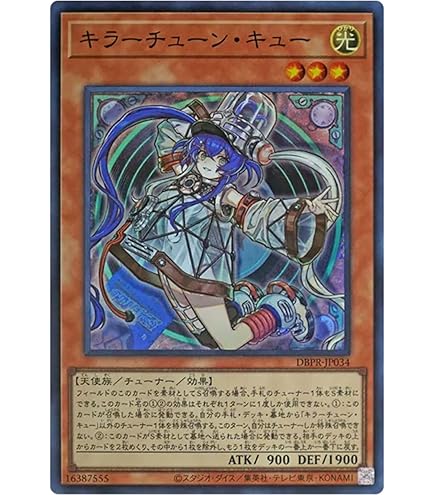 遊戯王 光神テテュス 光神テテュス 【LE11-JP005】【UR】_ : トレカのツボ ヤフー店