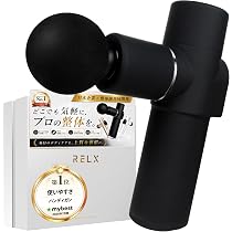 Amazon | RELX 【熟練ヘッドスパニスト監修】 ヘッドスパ 電動頭皮