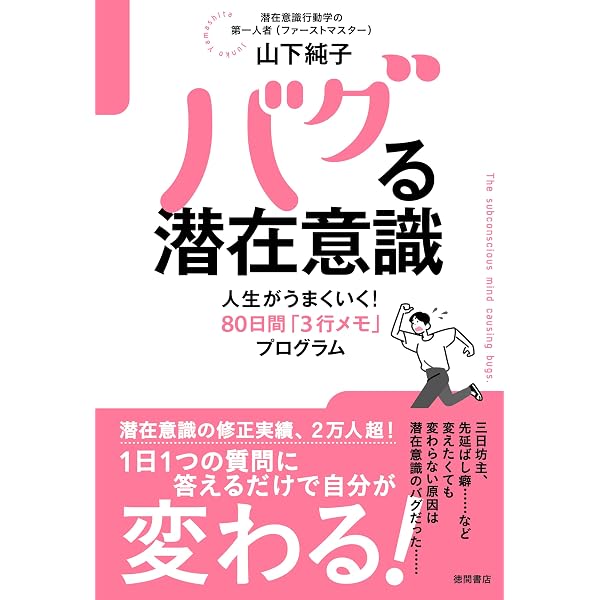 Amazon.co.jp: 24 TWENTY FOUR 今日1日に集中する力 eBook : 堀田 秀吾