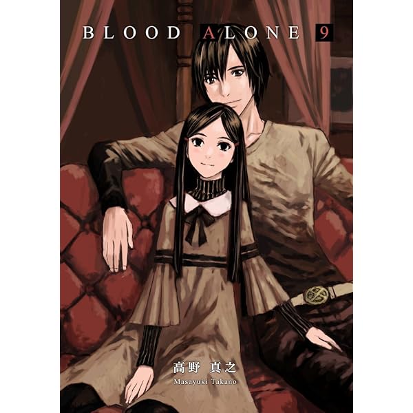 BLOOD ALONE 11 | 高野真之 | 青年マンガ | Kindleストア | Amazon