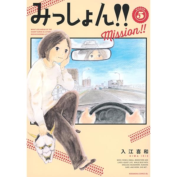たそがれたかこ コミックセット (KCデラックス BE LOVE) [マーケットプレイスセット] d2ldlup たそがれたかこ コミックセット (KCデラックス BE LOVE) [マーケット