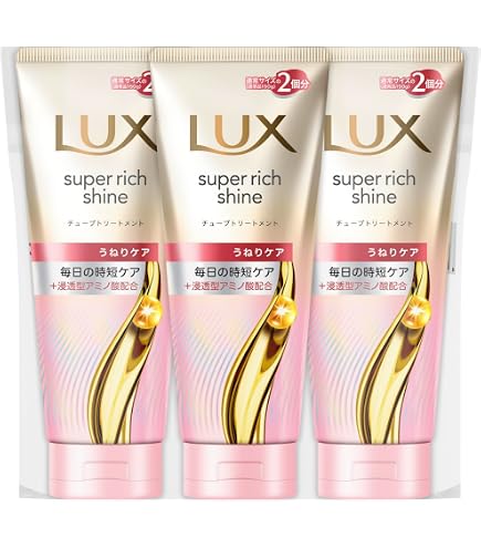 Amazon | LUX(ラックス) スーパーリッチシャイン とろとろ保湿