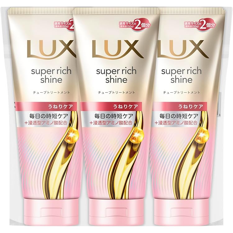LUX トリートメント 120本セット ラックス スーパーリッチシャイン70g Amazon | LUX(ラックス) スーパーリッチシャイン とろとろ保湿