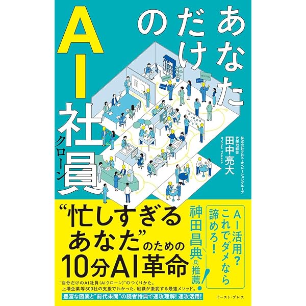 ナンバ-ワン企業の法則: カスタマ-・インティマシ-で強くなる