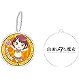 山田くんと7人の魔女 リフレクションキーホルダー 伊藤雅