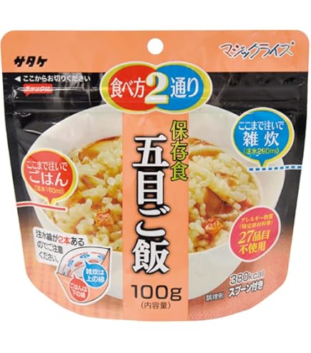 Amazon | アルファ化米 50食セット サタケマジックライス 保存食 梅