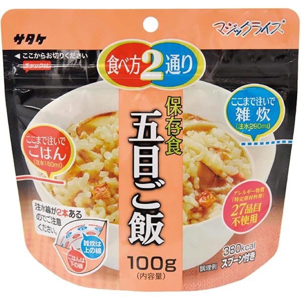 Amazon | サタケ マジックライス 保存食 非常食 備蓄用食品 5年間長期