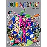 JOJO A-GO!GO! (愛蔵版コミックス)