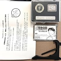 鋼の錬金術師 コルクボード　ピン付き　非売品　未開封 鋼の錬金術師 コルクボード ピン付き 非売品 未開封 Amazon.co