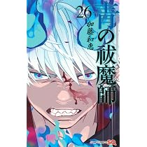 青の祓魔師 26 (ジャンプコミックス) | 加藤 和恵 |本 | 通販 | Amazon