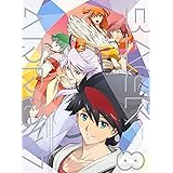 バック・アロウ 8(完全生産限定版) [Blu-ray]