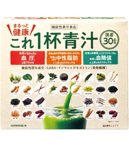 Amazon.co.jp: エバーライフ まるっと 健康 これ1杯 青汁 1箱 30包入