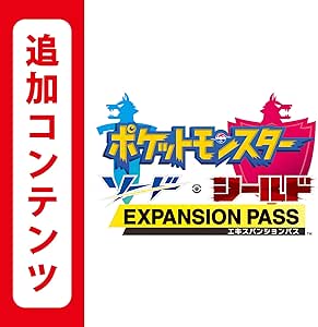 Amazon Co Jp ポケットモンスター ソード シールド エキスパンションパス オンラインコード版 ゲーム