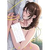 もう少しだけ、このままで (GOT COMICS)