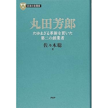 Amazon.co.jp 売れ筋ランキング: 鉄鋼・化学 の中で最も人気の