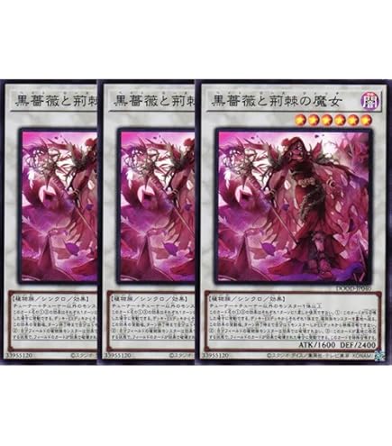 ダークネクロフィア2枚 Amazon.co.jp: 【 3枚セット 】遊戯王 日本語版 DP22-JP006 Dark