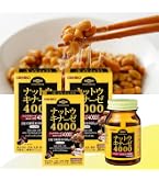 Amazon | 納豆キナーゼ プレミアム ナットウキナーゼ サプリ4000FU 120