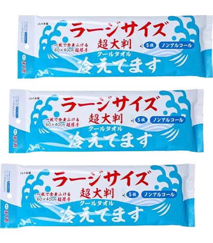 Amazon.co.jp: 超大判クールタオル 暑さもニオイも一凍涼断 18枚入