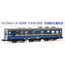 マイクロエースA0305 マヤ34 2005 京都総合運転所 マヤ34-2005 京都総合運転所 (鉄道模型) - ホビーサーチ 鉄道模型 N