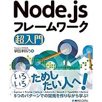 プログラミング関連書籍 18冊セットまとめ売り（44,000円分） プログラミング関連書籍 18冊セットまとめ売り（44,000円分） 【公式通販】