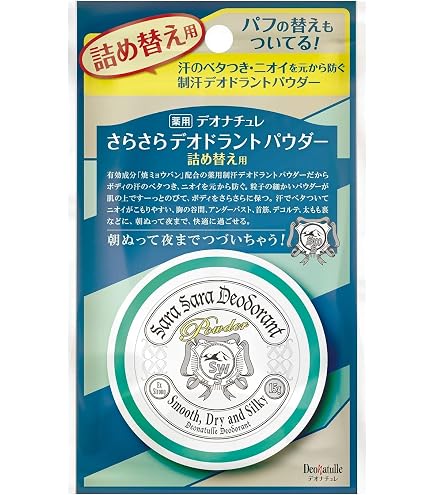 Amazon | デオナチュレ さらさらデオドラントパウダー 15g 1個 (本体