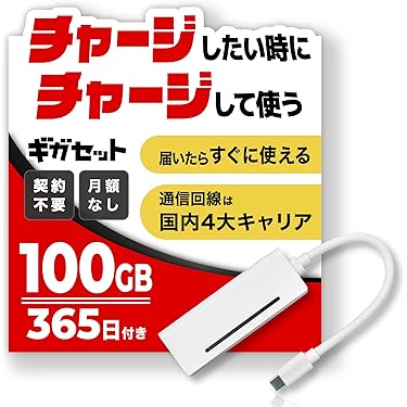 Amazon.co.jp 最新リリース: モバイルルーター の新着ランキングです。